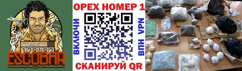 Купить наркоту Искитим Каннабис Меф БУТИРАТ ГАШИШ Alpha-PVP Амфетамин