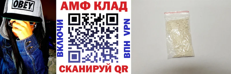 закладки  Искитим  Амфетамин 97% 