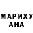 МДМА Molly Jag Rees