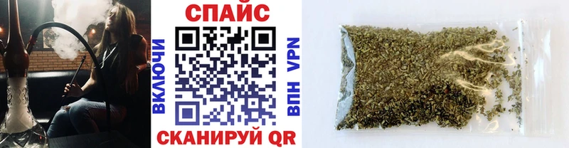 БУТИРАТ бутик  Искитим 