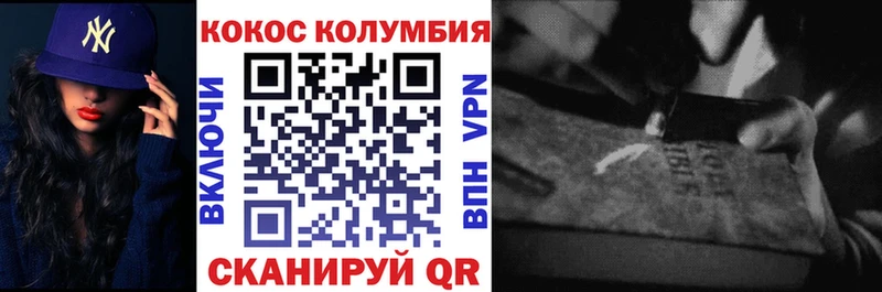 COCAIN VHQ  MEGA маркетплейс  Искитим 