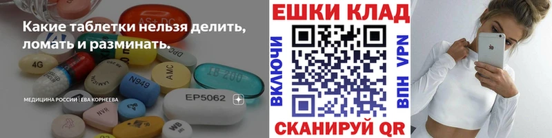 ЭКСТАЗИ 250 мг  что такое наркотик  Искитим 