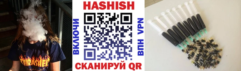 ГАШ ice o lator  ссылка на мегу ссылка  Искитим  закладки 