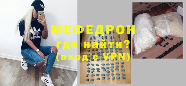 COCAINE Бронницы