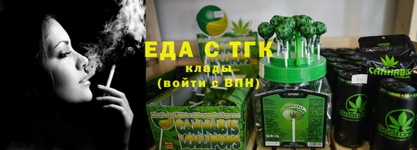 каннабис Бугульма