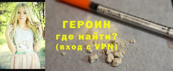 амфетамин Верхнеуральск