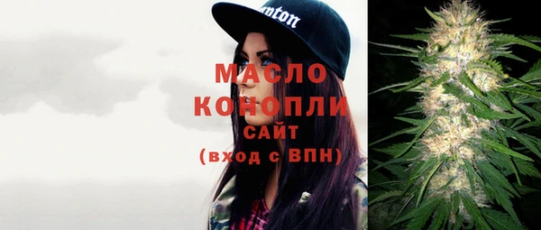 COCAINE Бронницы