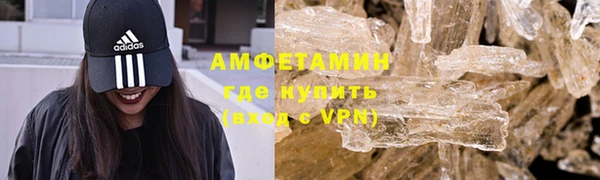 COCAINE Бронницы