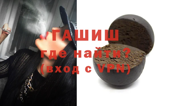 ГАЛЛЮЦИНОГЕННЫЕ ГРИБЫ Верея