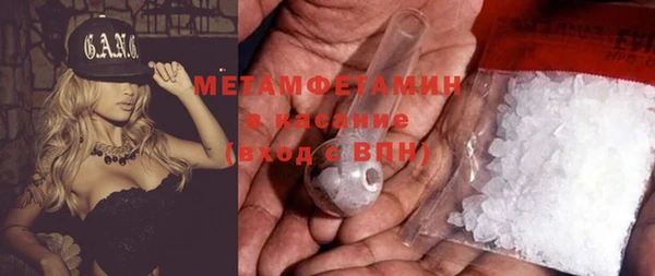 каннабис Бугульма