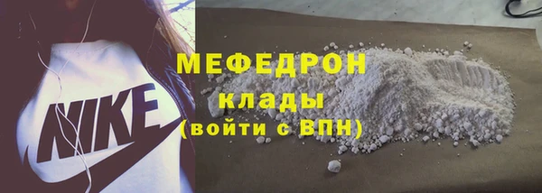 ГАЛЛЮЦИНОГЕННЫЕ ГРИБЫ Верея