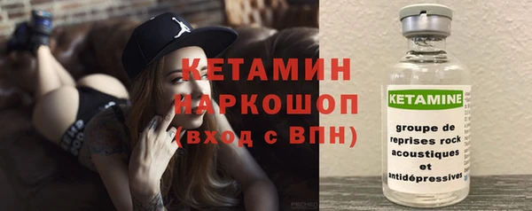 каннабис Бугульма