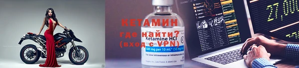 COCAINE Бронницы