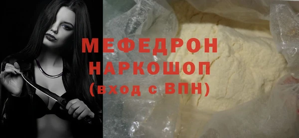 COCAINE Бронницы