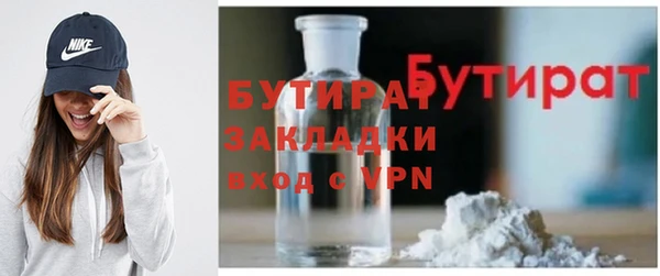 каннабис Бугульма