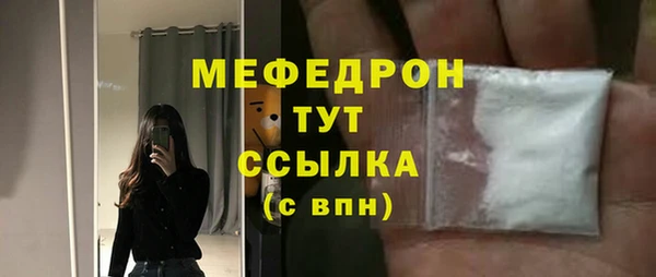 каннабис Бугульма