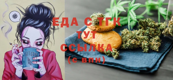 амфетамин Верхнеуральск