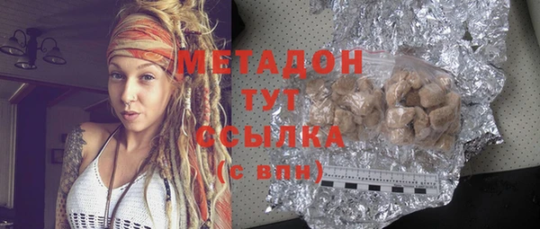 каннабис Бугульма
