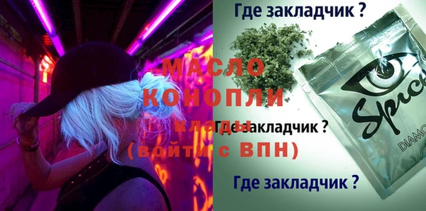 COCAINE Бронницы