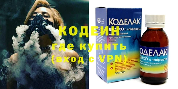 COCAINE Бронницы