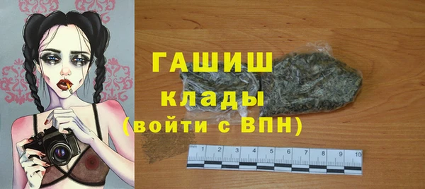 амфетамин Верхнеуральск