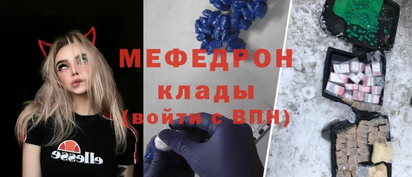 COCAINE Бронницы