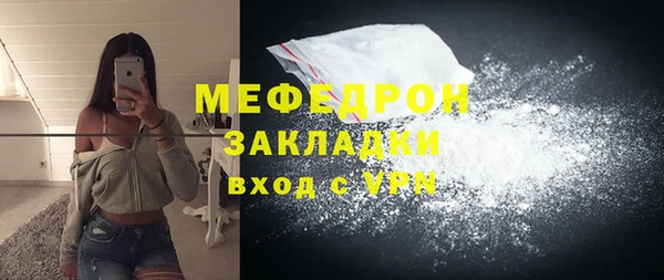 мет Белоозёрский