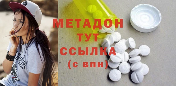 COCAINE Бронницы