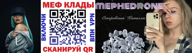 Меф  Искитим