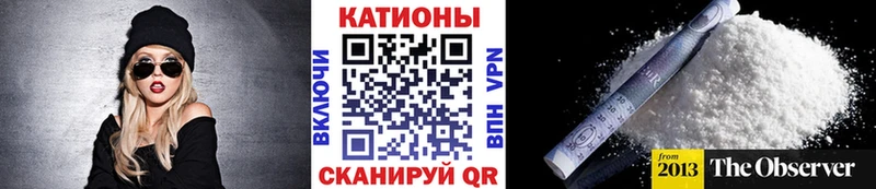 Меф кристаллы  blacksprut сайт  Искитим 