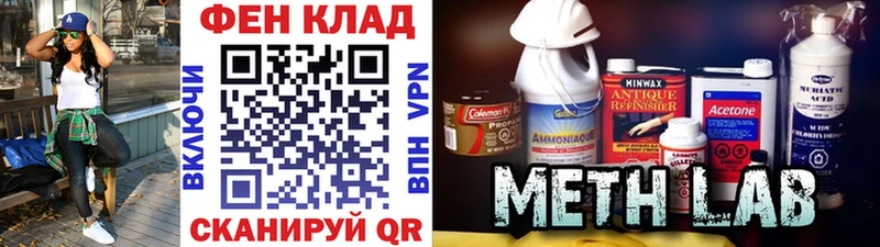 хочу наркоту  даркнет какой сайт  Метамфетамин винт  Искитим 