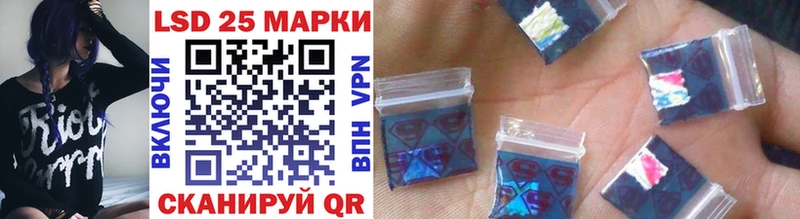 Марки NBOMe 1500мкг  магазин продажи   Искитим 